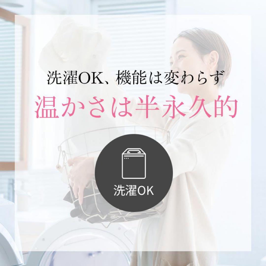 【新品未開封】着る岩盤浴　BSファイン　ウエストベルト　黒　12650円