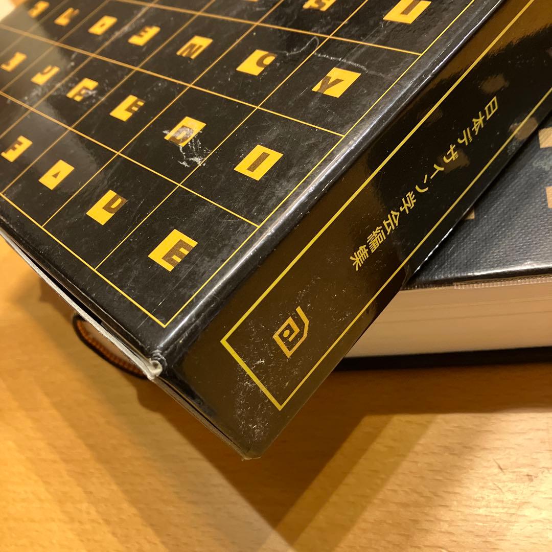 デザイン事典　日本デザイン学会編集