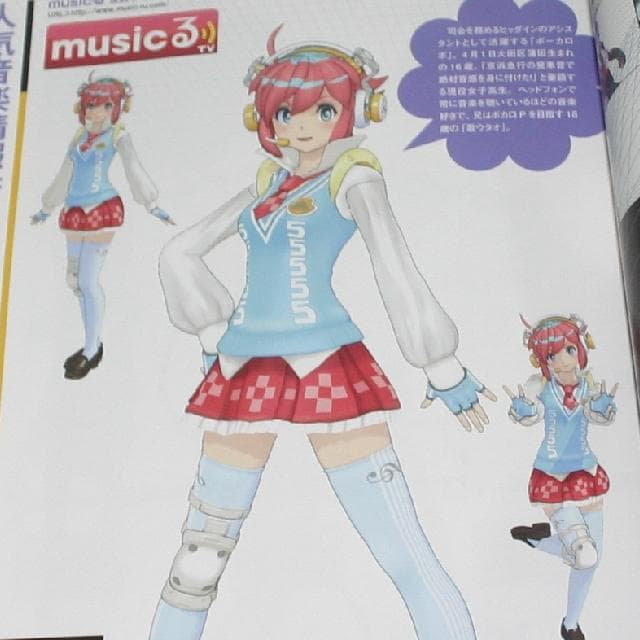 【中古】MMD MikuMikuDance 3rd　サードパック