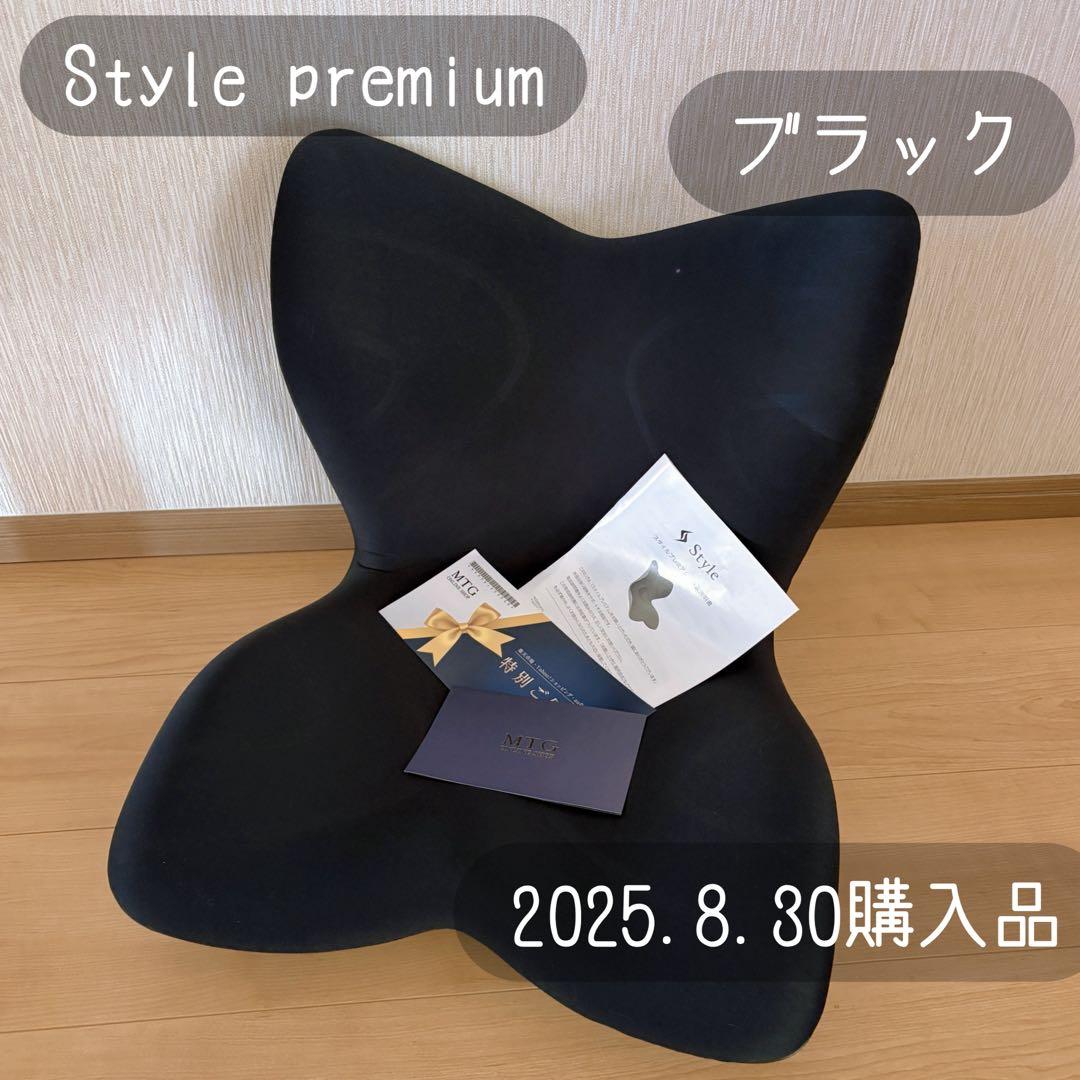 美品★MTG style PREMIUM スタイル プレミアム ブラック　黒