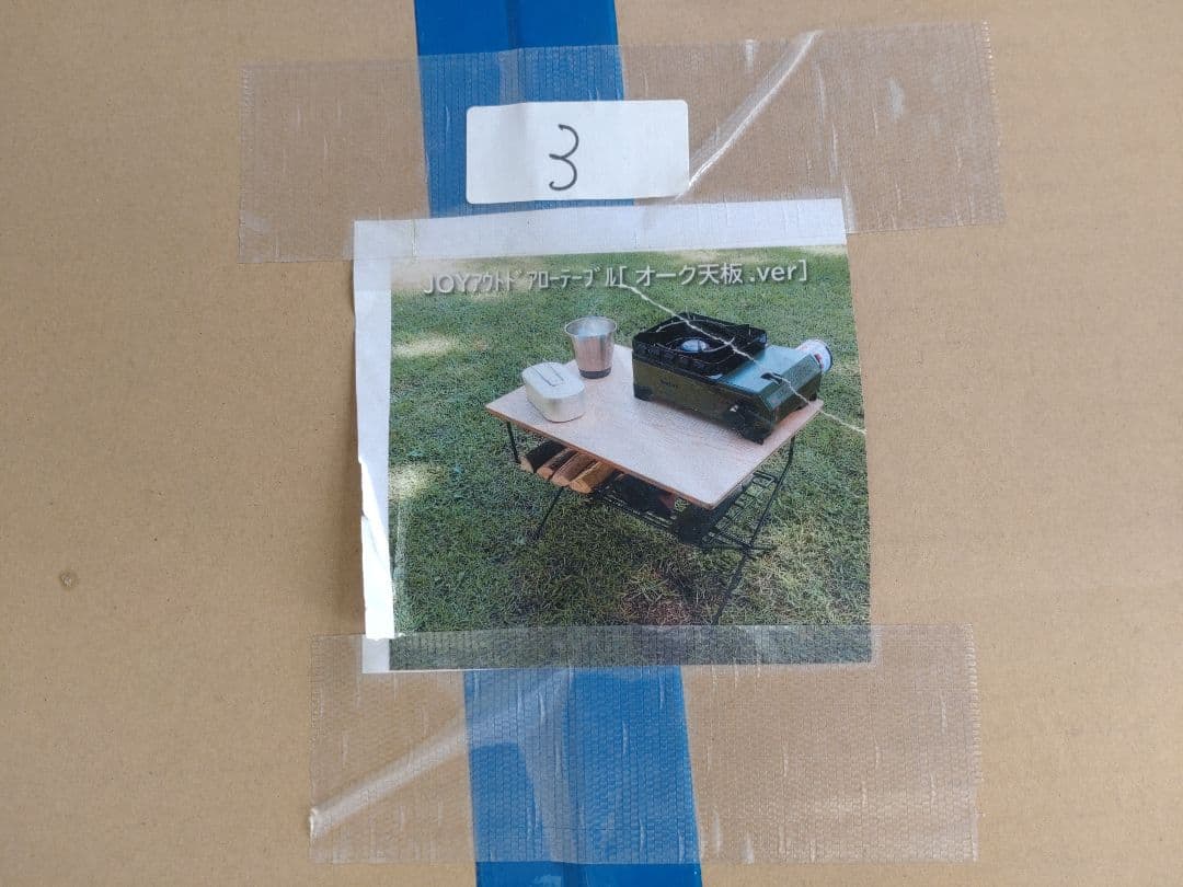 JOYのラックとテーブル