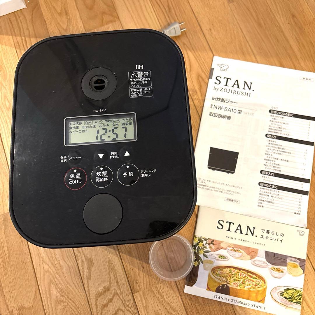 炊飯器・餅つき機 yamami