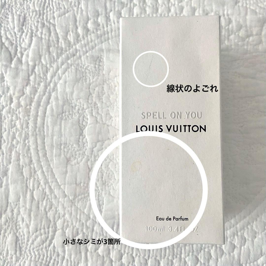 【新品未開封】LOUIS VUITTON SPELL ON YOU 100ml