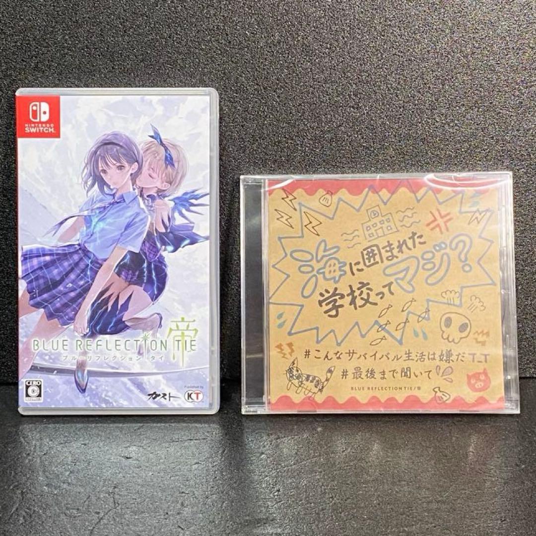 【ソフマップ版】 ブルーリフレクション タイ 帝 スペシャルコレクションボックス