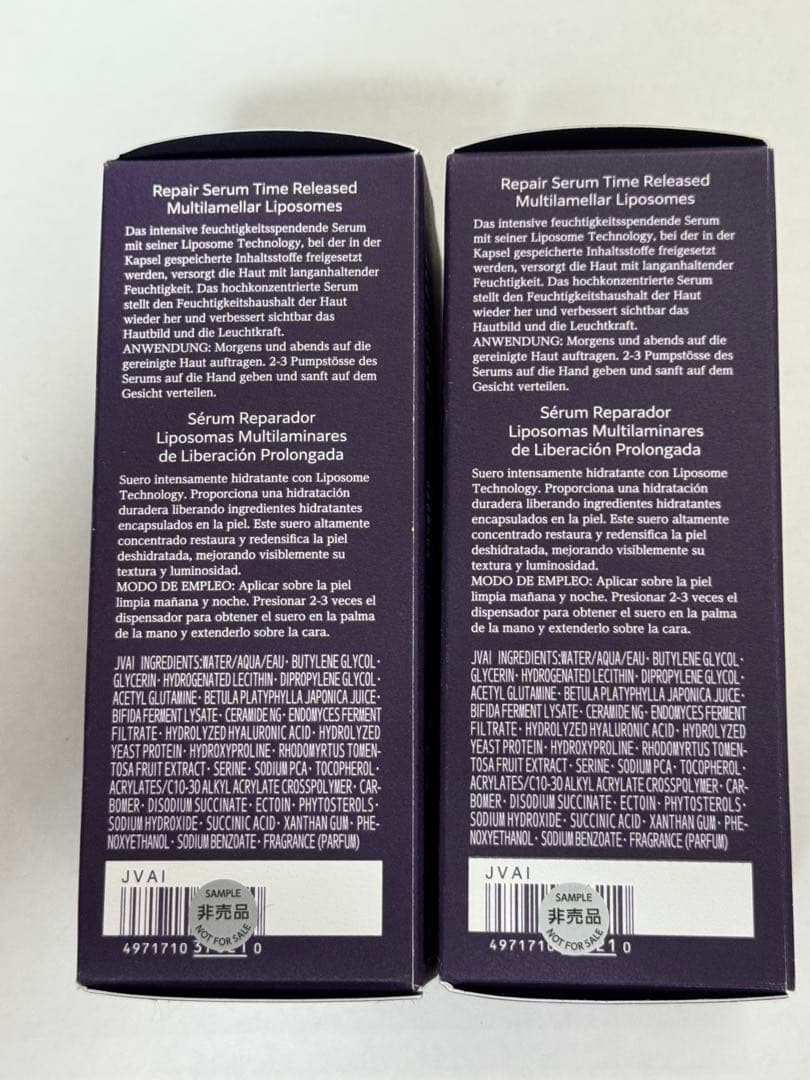 コスメデコルテ リポソーム アドバンスト リペアセラム30ml×2本