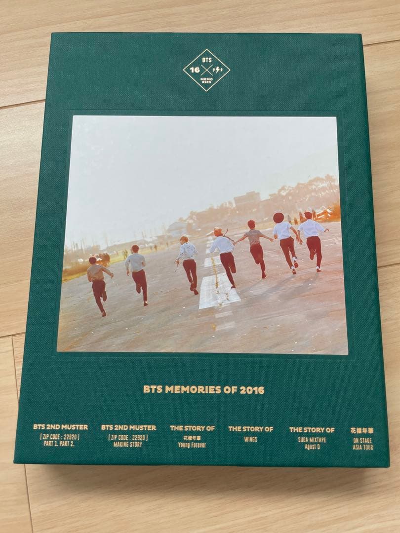 bts memories まとめ売り