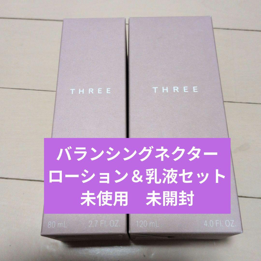 THREE バランシングネクター ローション & モイスチャライザー セット