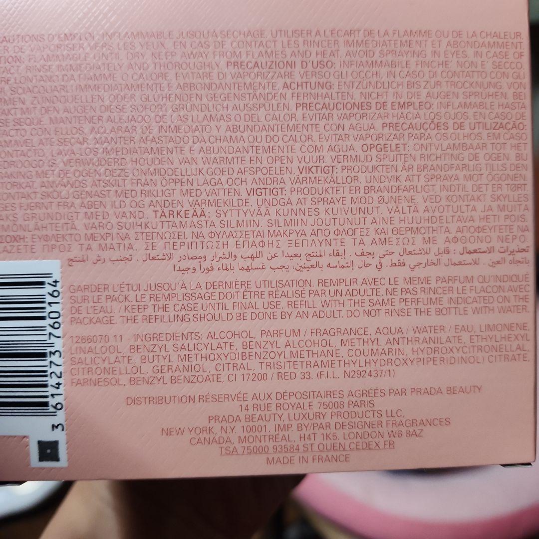 PRADA PARADOXE Eau de Parfum90㎖