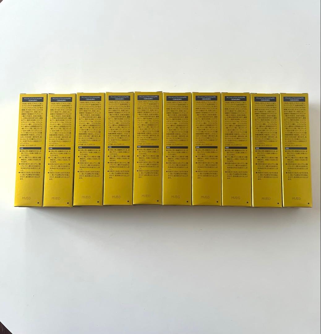 エコロインターナショナルマリンピュアクリスタル 10本セット