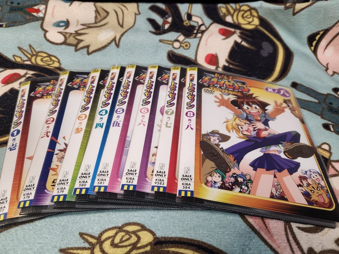 トライゼノン全8巻 DVDセット