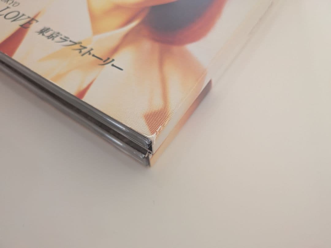 東京ラブストーリー DVD-BOX〈4枚組〉