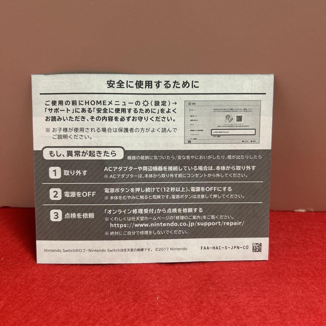 【美品】Nintendo Switch グレー 本体