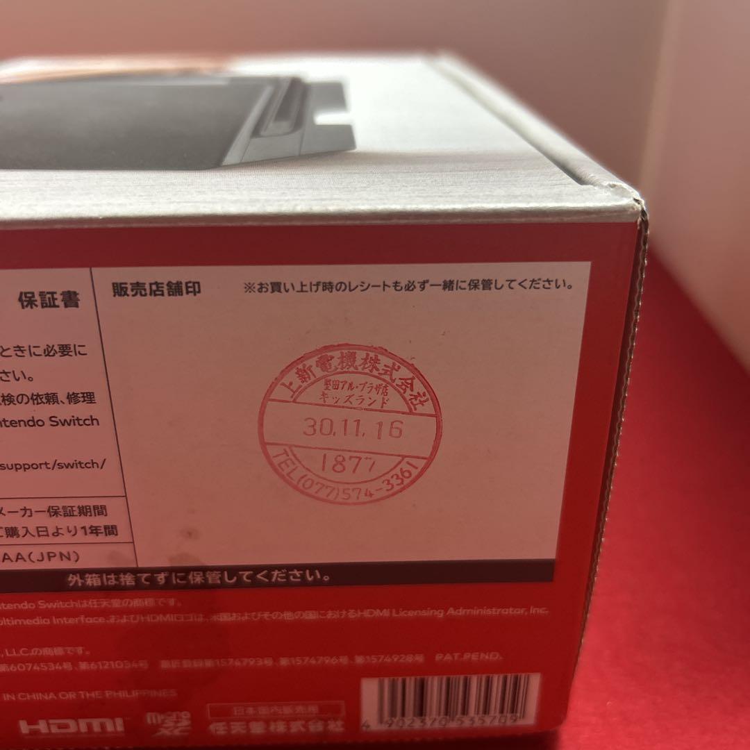 【美品】Nintendo Switch グレー 本体