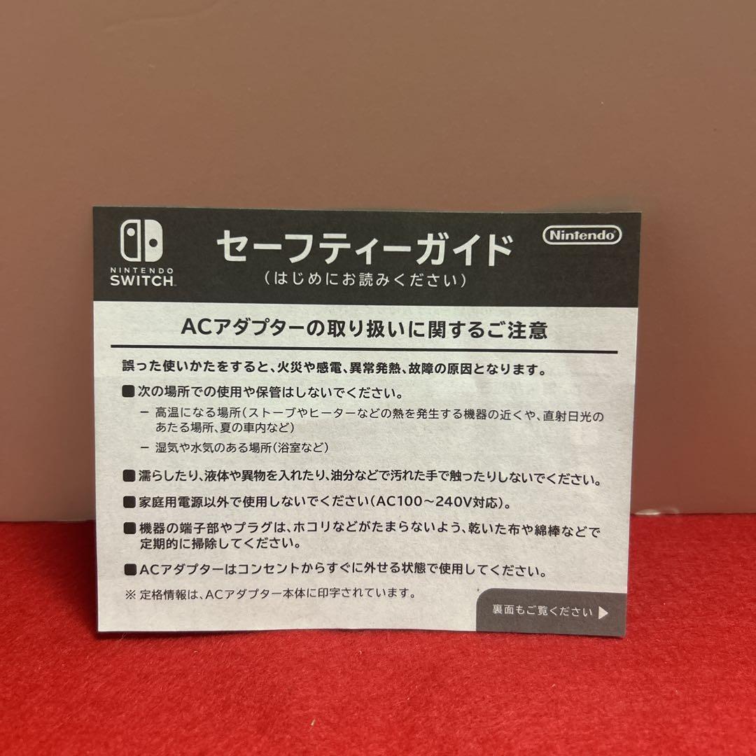 【美品】Nintendo Switch グレー 本体