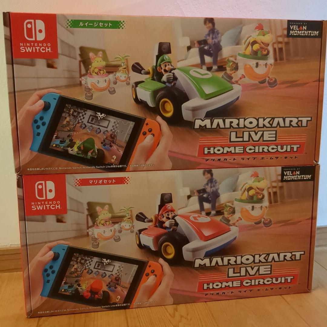 マリオカートライブ ホームサーキット マリオとルイージ