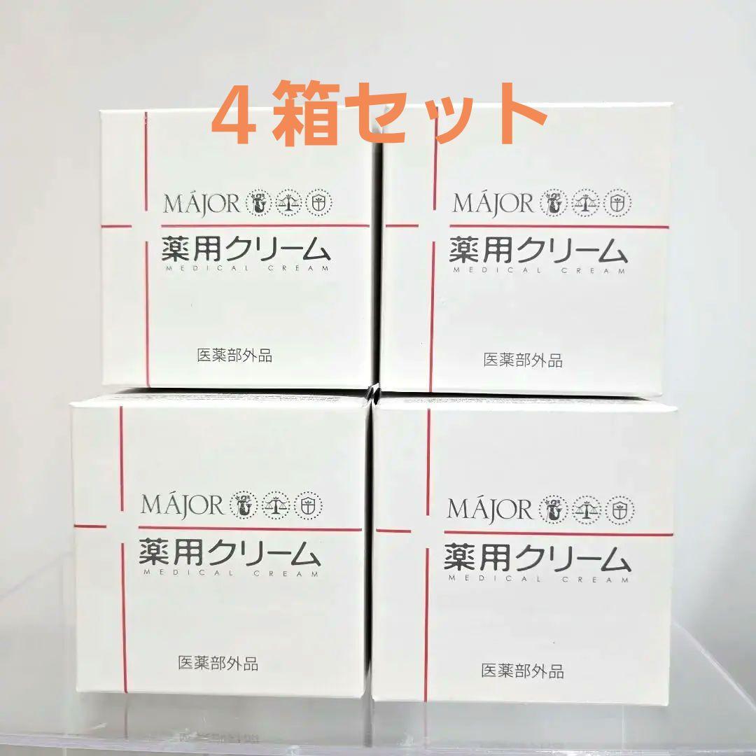４箱★マジョール　薬用クリーム83g