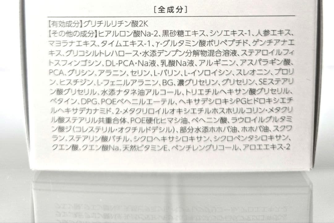 ４箱★マジョール　薬用クリーム83g