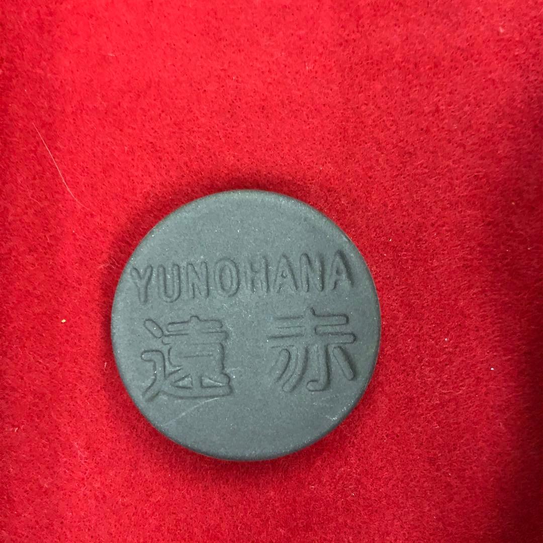 【未使用】半永久的に使える湯の花人工北投石四個セット水道水にパワー