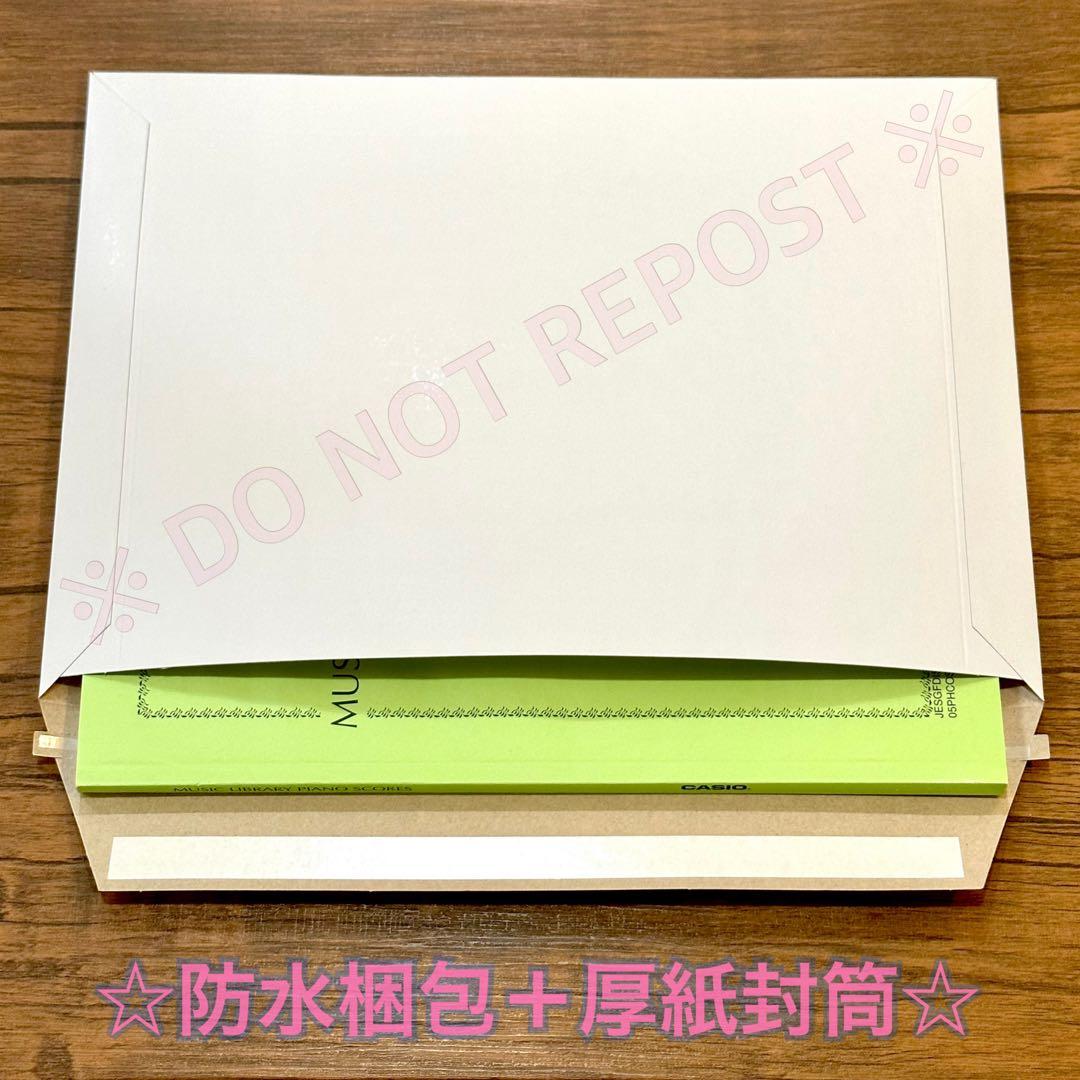 T-SQUARE バンドスコア Welcome to the Rose Gard