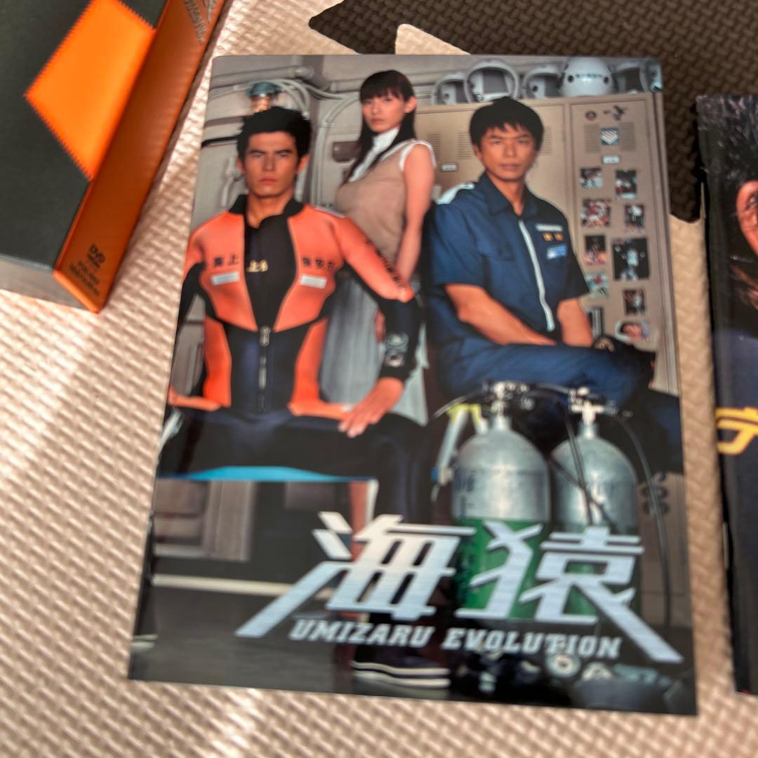 海猿　UMIZARU EVOLUTION DVD-BOX〈6枚組〉TVドラマ収録