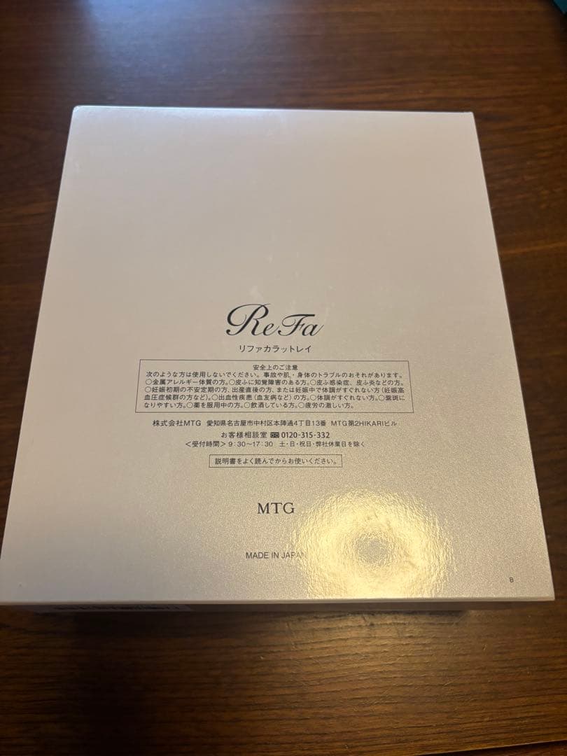 ReFa カラットレイ