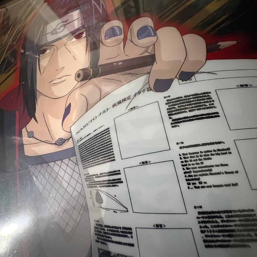 NARUTO疾風伝 非売品 疾風検定 激レア うちはイタチ クリアファイル