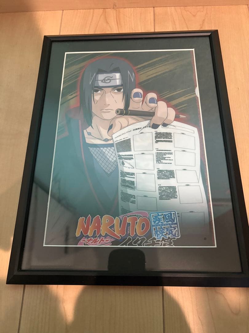 NARUTO疾風伝 非売品 疾風検定 激レア うちはイタチ クリアファイル