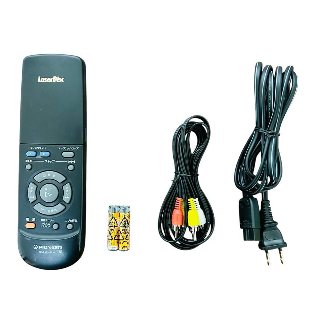 Pioneer CD/LDプレーヤー CLD-K8V