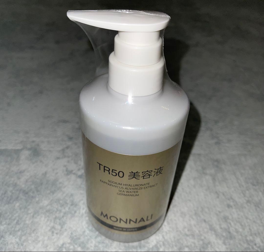 MONNALI TR50 美容液 （ 業務用 ）