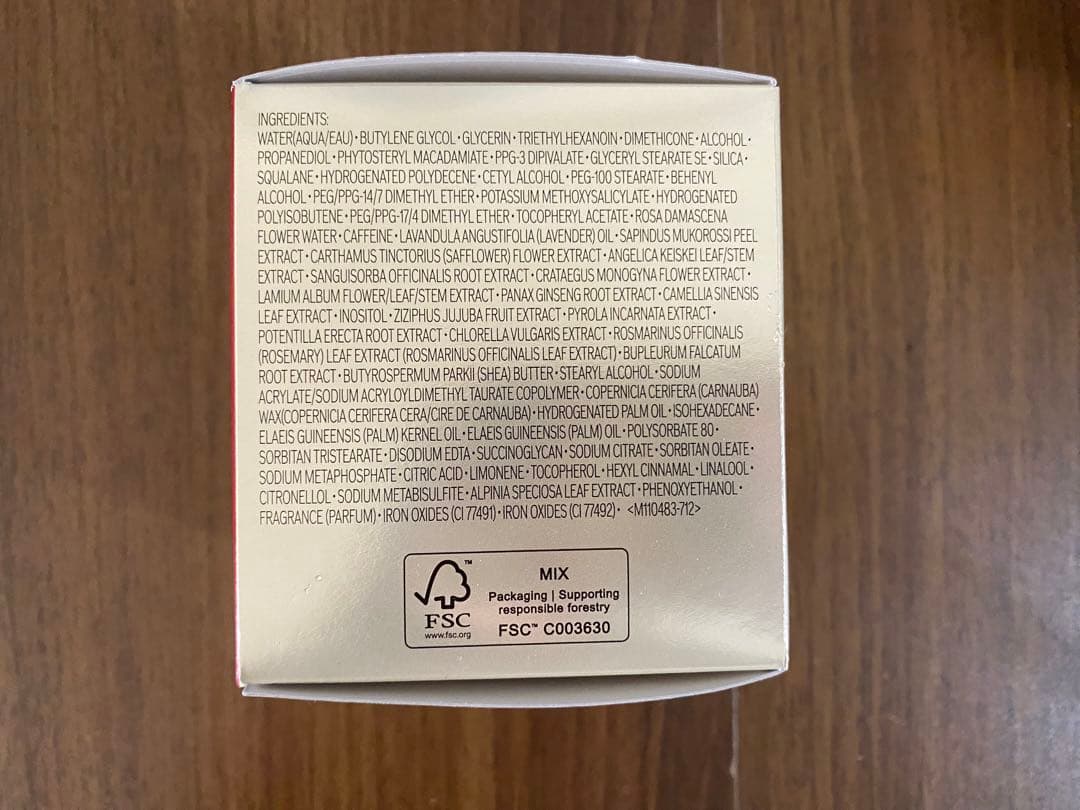 資生堂シュプリームクリーム コンセントレート