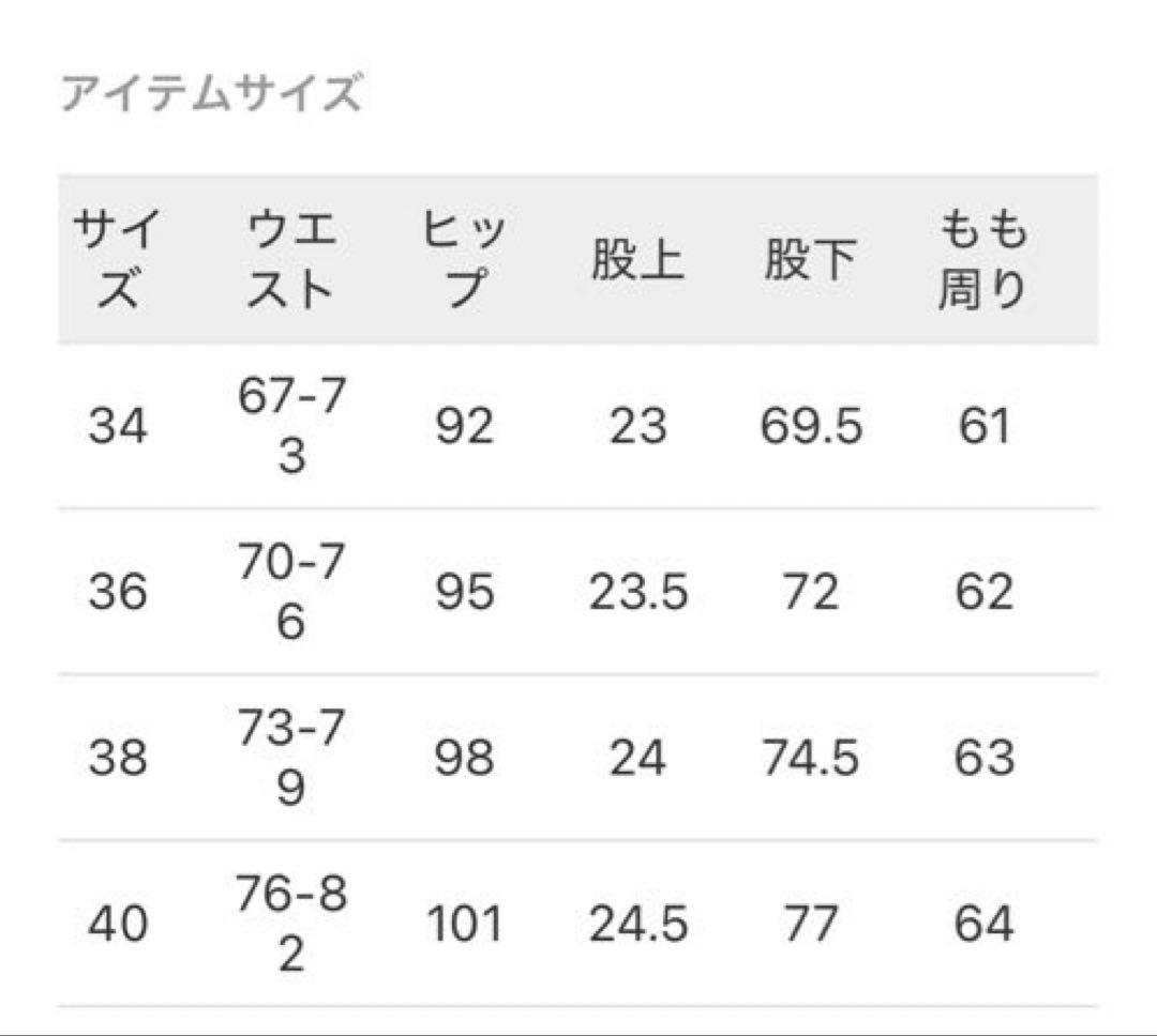 新品Spick and Span ルーズベイカーパンツ