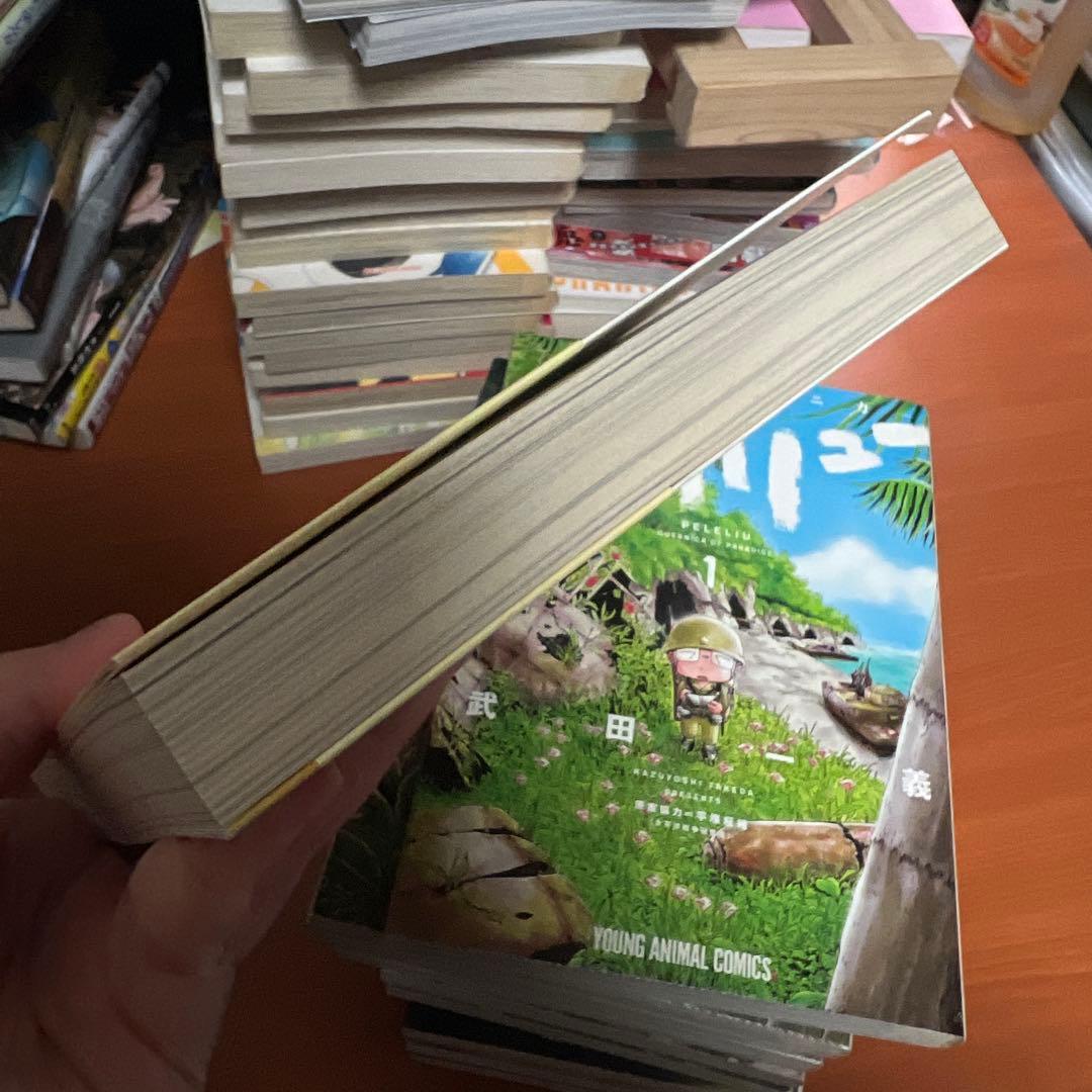 ペリリュー－楽園のゲルニカ－　全11巻 さよならタマちゃん　 武田一義