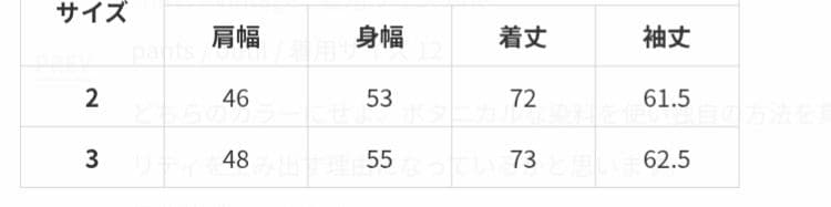 OUTIL　VESTE LAVAL　フレンチモールスキンジャケット