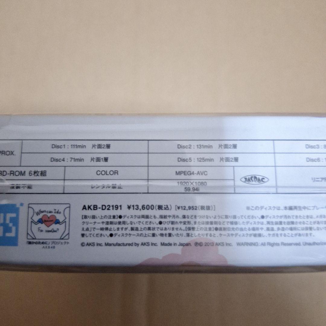 AKB48/ミリオンがいっぱい～AKB48ミュージックビデオ集～ スペシャルB…