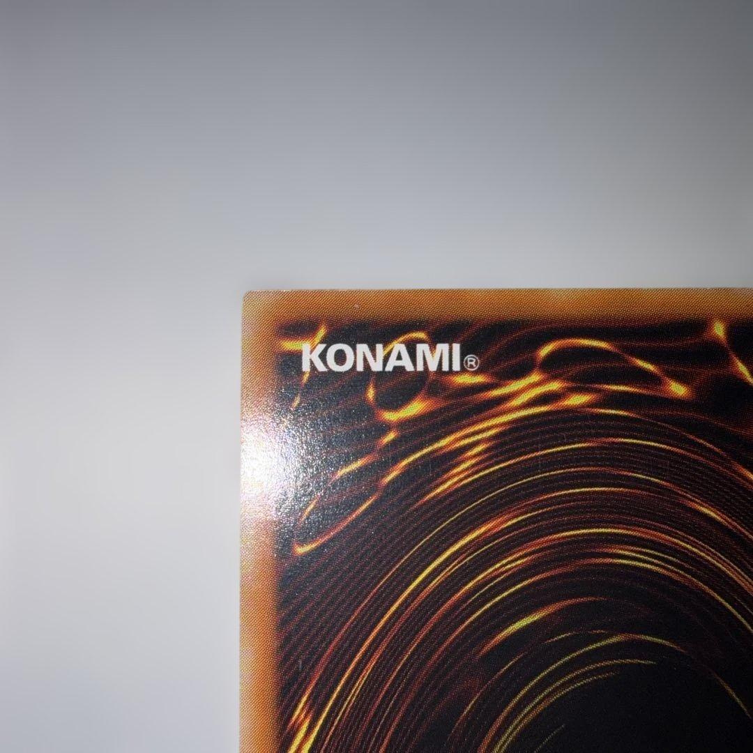 カオス・ソルジャー 開闢の使者 レリーフ アルティメット 306-025