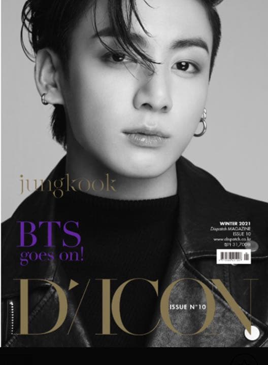 BTS dicon goes on! ✨JUNG KOOK✨　新品未開封　保存版