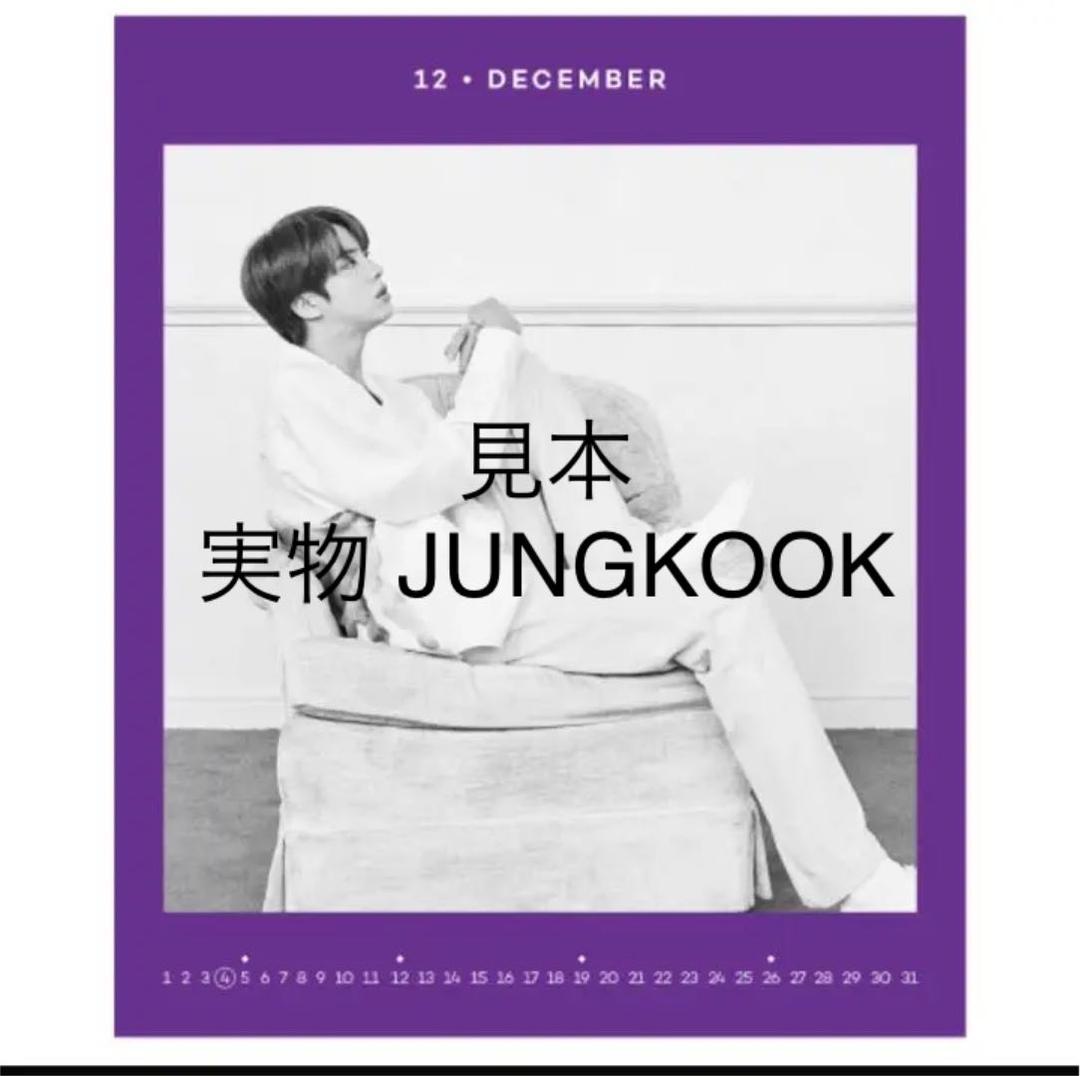 BTS dicon goes on! ✨JUNG KOOK✨　新品未開封　保存版