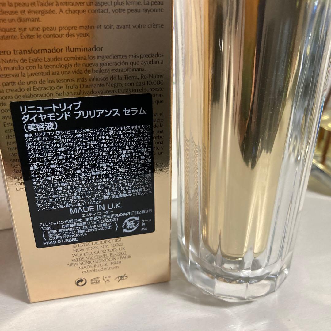 リニュートリブダイヤモンドブリリアンスセラム