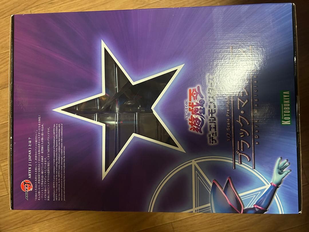 ブラックマジシャン　コトブキヤ　フィギュア