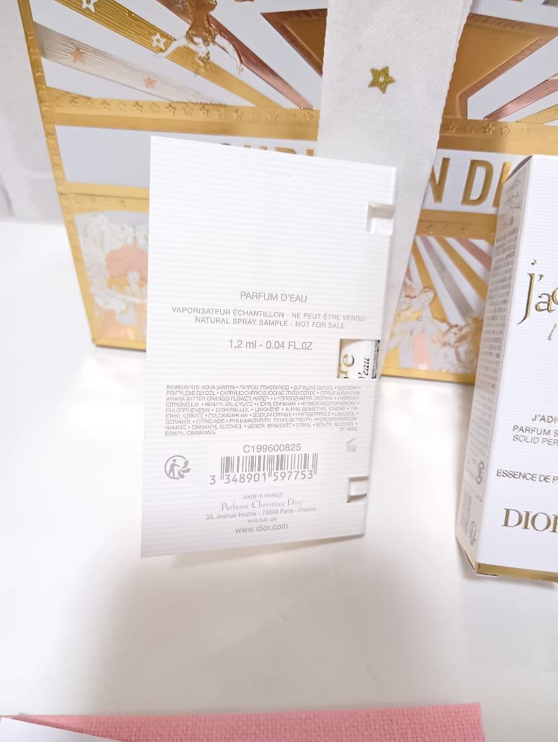 ディオール　ジャドールロー ジャディオール ソリッドパフューム 　dior 香水