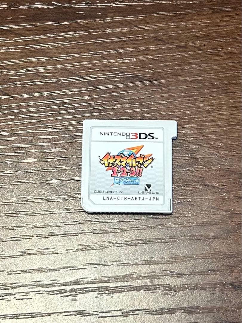 イナズマイレブン1・2・3!!円堂守伝説　3DS