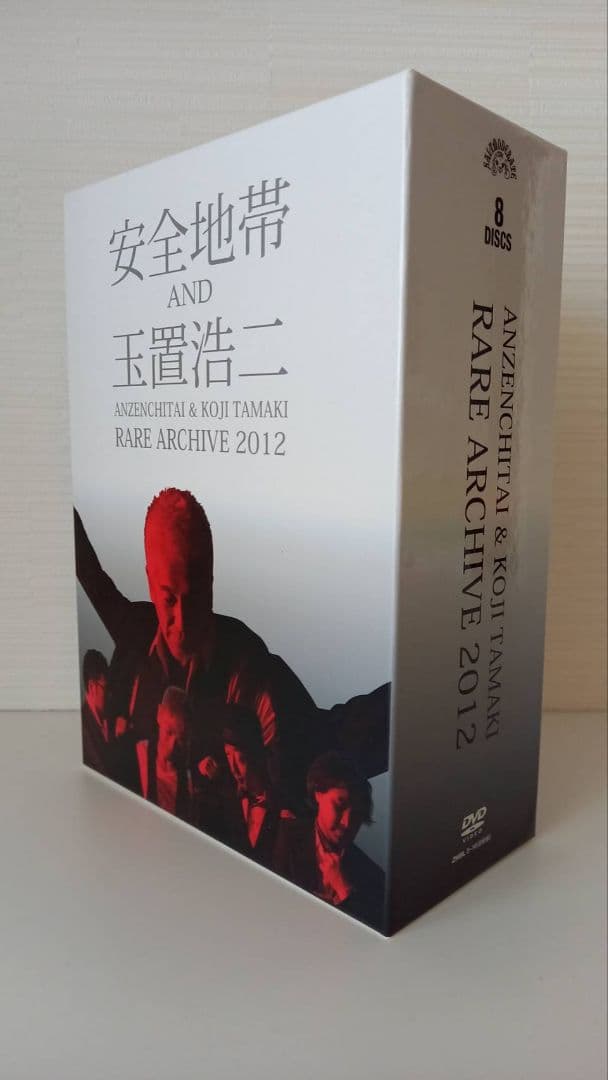 希少 安全地帯 & 玉置浩二 RARE ARCHIVE 2012 DVD 8枚組
