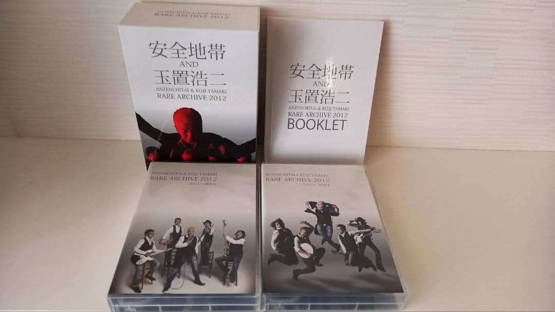 希少 安全地帯 & 玉置浩二 RARE ARCHIVE 2012 DVD 8枚組