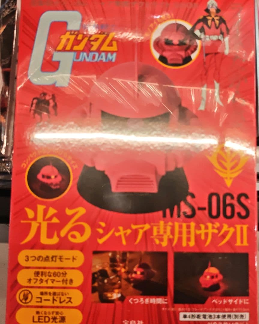 機動戦士ガンダム シャア専用ザクⅡライトBOOK*2