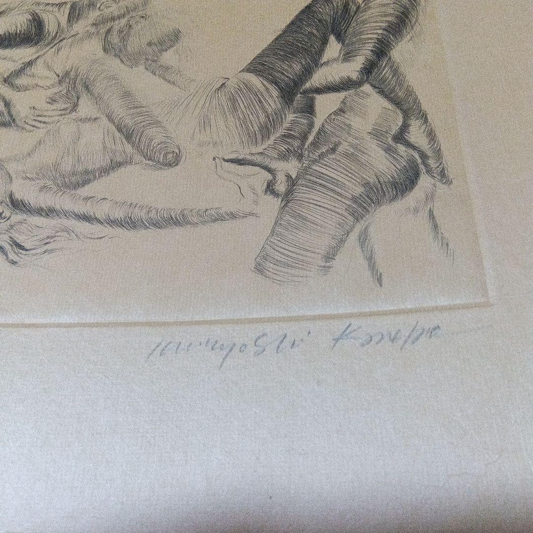 金子國義　金子国義　版画　サイン　署名　銅版画　限定