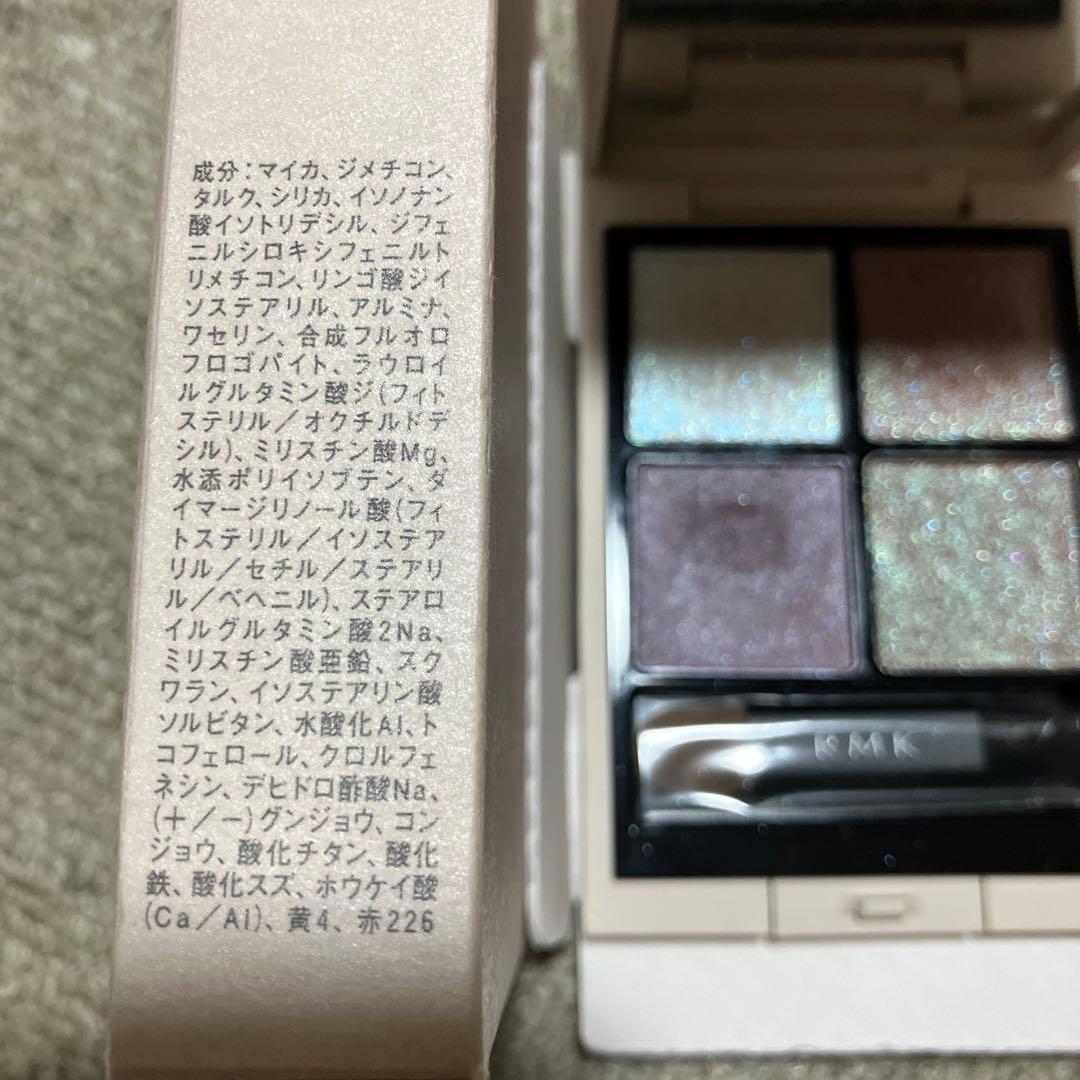 RMK シンクロマティックアイシャドウEX-14・15&ブリスフルエアーパウダー