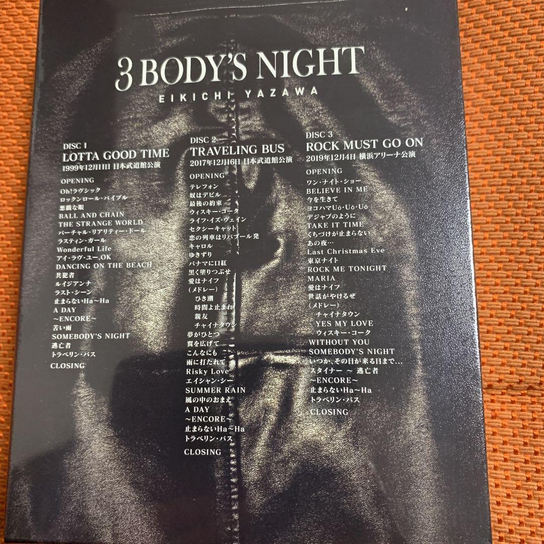 矢沢永吉/3 BODY'S NIGHT Blu-ray BOX〈3枚組〉