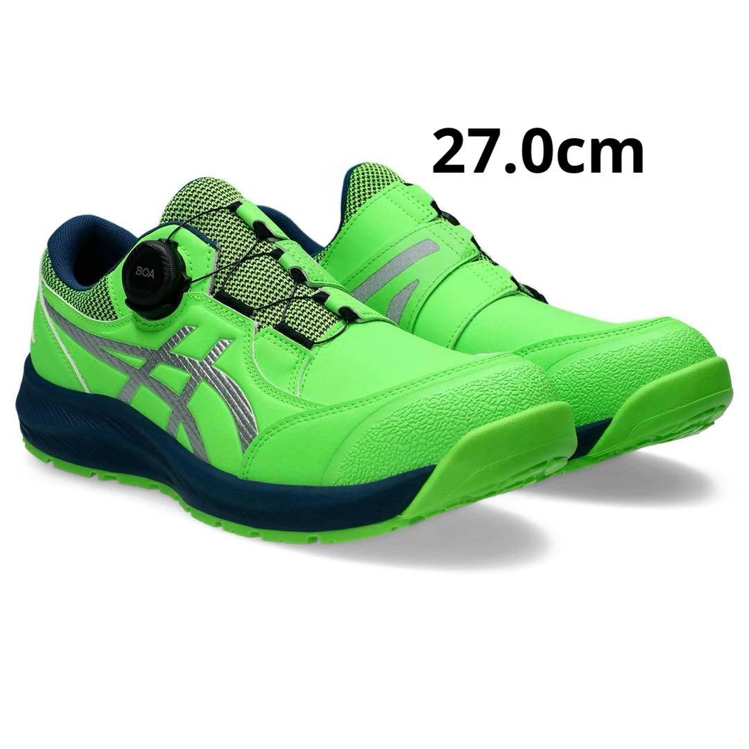 27.0cm 限定カラー アシックス安全靴CP309 BOA LC