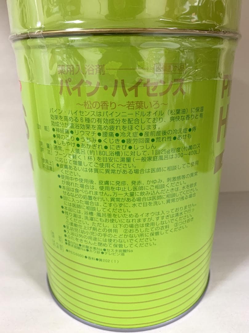 パインハイセンス 2.1kg 6缶セット【K1811-★★★】