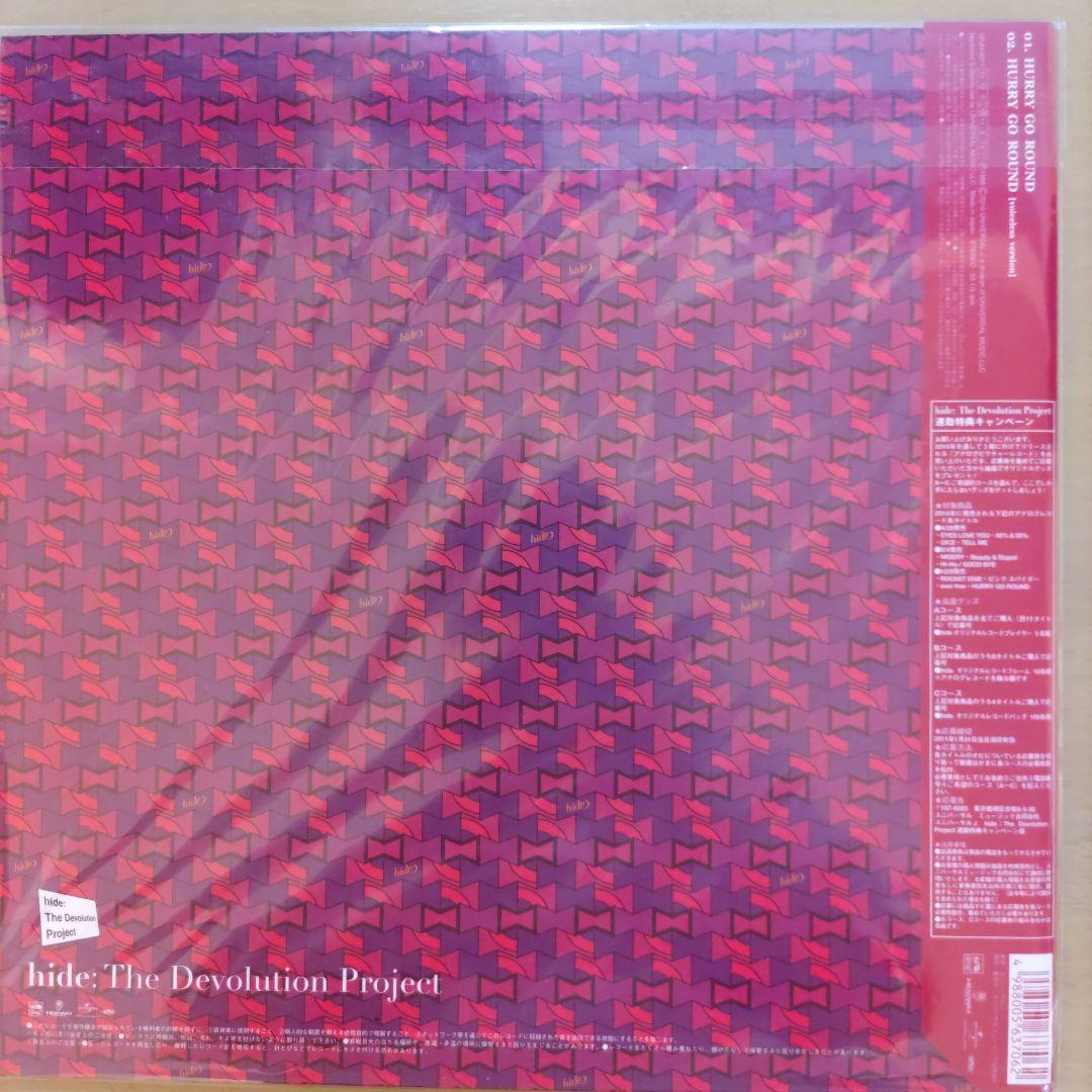 hide HURRY GO ROUND ピクチャーレコード　レコード